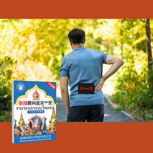 Parche Lumbar <span class=keywords><strong>de</strong></span> hierbas naturales para <span class=keywords><strong>aliviar</strong></span> la hernia <span class=keywords><strong>de</strong></span> disco y <span class=keywords><strong>el</strong></span> <span class=keywords><strong>dolor</strong></span> <span class=keywords><strong>de</strong></span> <span class=keywords><strong>lumbago</strong></span> para personas mayores Aplicación corporal - Product Image 3