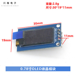 Module d'affichage PMOLED 0,78 pouces, résolution 128x80, interface IIC, type de montage sur PCB, écran monochrome Sh1107 - Product Image 4