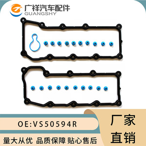 Valve Cover <b>Gasket</b> VC50594R For Jeep Dodge 3.7L 2002-2005 Replacement Part - Product Image 4