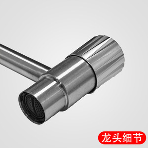 Grifo de Cocina Monomando de Acero Inoxidable 304, Sin Agua Estanca, Montaje en Encimera, Válvula de Cerámica - Product Image 4