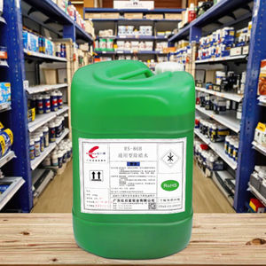 Nettoyant dégraissant pour surfaces industrielles à base d'huile lourde Redsunstar pour métaux, forgeages et peinture de bateaux - Product Image 5