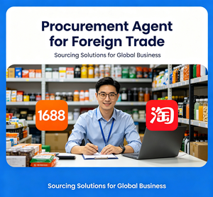 ตัวแทนจัดซื้อสินค้า 1688 คู่มือซื้อขายที่เชื่อถือได้ บริการจัดซื้อครบวงจร ตัวแทนจัดซื้อสินค้าอี้หวู่ ค่าคอมมิชชั่นต่ำ - Product Image 1