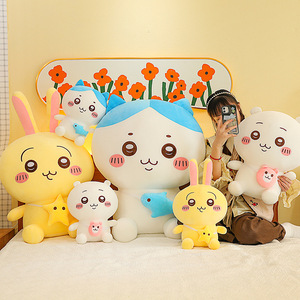Peluche Personalizado Little Ba JiYied Usaqied, Muñeco de Compañía para Niños, Regalo, Muñeco para Máquina de Garras, Almohada - Product Image 1