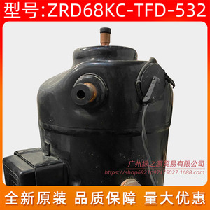 คอมเพรสเซอร์เครื่องปรับอากาศโคปแลนด์ รุ่น ZRD68KC-TFD-532 6HP แบบความเร็วคงที่ สำหรับเปลี่ยนซ่อม - Product Image 4