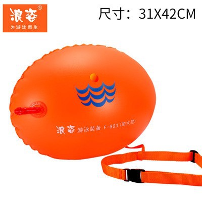 Bouche d'aviation F803 (extra large)