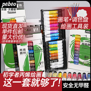 Set de Acuarelas para <span class=keywords><strong>Principiantes</strong></span>, 12 Colores, para Dibujo al Aire Libre, Gouache, Clases de Arte - Product Image 3