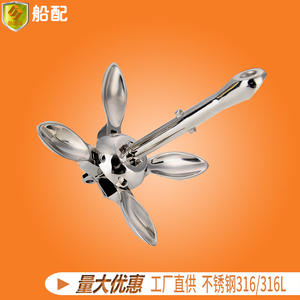 316 Stainless Steel Danforth Anchor Multiple Sizes 2.5kg for <b>Marine</b> Yacht Speedboat and Fishing Boat <b>Accessories</b> - Product Image 5