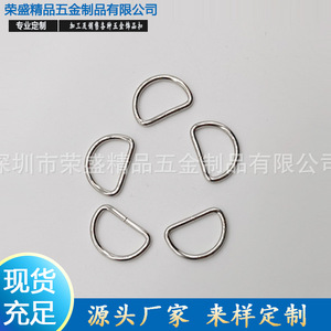 Hebilla de Anillo en D de Metal 1.5x10x7 para Ropa, Bolsos, Zapatos, Juguetes y Manualidades, Duradera, Origen Shenzhen - Product Image 3