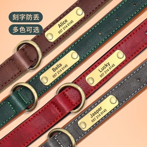 Leather Dog Collar With Laser Engraving Anti Lost Small Medium Dog Neck Collar Classic Style Emerald Green - Product Image 3