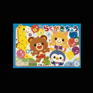 Giocattoli da disegno divertenti per l'espressione creativa libro da colorare Doodle - Product Image 1