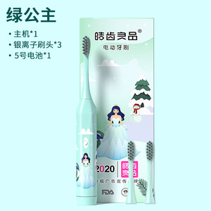 Cepillo de Dientes Eléctrico de Cerdas Suaves para Niños de 4 a 12 Años, Incluye 3 Cabezales de Cepillo, Baterías, Envío Directo de Fábrica, Oferta Exclusiva - Product Image 2