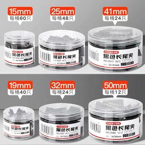 ブラックメタルロングテールクリップステーショナリーアイアンクリップ学校用ブラックバインダークリップ - Product Image 4