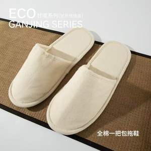 Ensemble d'articles de toilette secs pour hôtel avec articles de toilette humides dans une pochette en papier kraft, kit dentaire, fournitures durables pour les clients - Product Image 6