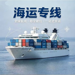 บริการขนส่งสินค้าทางทะเลจีน-ออสเตรเลีย ท่าเรือเซินเจิ้น ไปยัง ซิดนีย์ เมลเบิร์น บริการขนส่งแบบ LCL ด่วนระหว่างประเทศ - Product Image 1