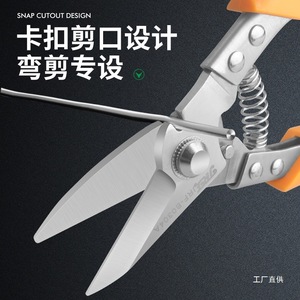 JRF Steel Sheet Cutters High Carbon Steel Industrial Shears For Stainless Steel Cutting - Product Image 2