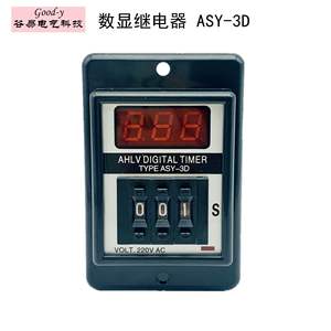 Relais temporisé de haute qualité ANLY/ ASY-3D 999S 999M 99.9S 99.9M - Product Image 4