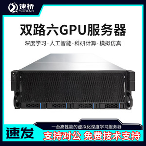 Dual-Socket X99 Six-GPU Workstation with 3090 4070S Graphics <b>Cards</b> <b>RAID</b> 5 HOURS Interface for Database Service - Product Image 3