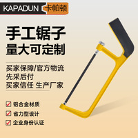 Scie à main portable en alliage d'aluminium, lame en acier 45, personnalisable, pour étudiants, usage domestique, bricolage et travail du bois – Vente directe usine