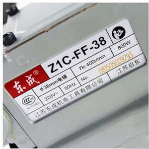 Martillo Eléctrico Dongcheng Z1C-FF-38, Taladro de Impacto Profesional de 30J, Cincel de Alta Resistencia, Doble Propósito - Product Image 2