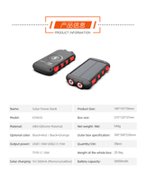 Banque d'énergie solaire étanche 20000mah chargeur solaire mini batterie externe 18W prise Usb solaire universelle pour téléphone intelligent universel ABS