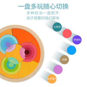 Rainbow Puzzle Wooden Toy For Early Education Infants Toddlers 0-3 Years Old Sorting Nesting Stacking Blocks - Product Image 4