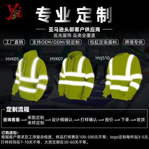 Sudadera con capucha reflectante de alta visibilidad, gruesa y cálida, con capucha y bolsillos para seguridad al aire libre, tallas S, M, L, 2XL - Product Image 5