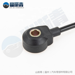 Capteur de cliquetis pour Volkswagen Audi OE 0261231036 054905377G 5S2144 Pièce de rechange - Product Image 3