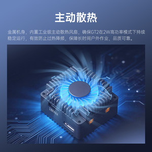 Kit Walksnail Avatar GT2 2W Transmission d'images numériques HD Haute puissance Longue portée Vision nocturne pour drones - Product Image 5