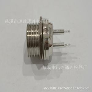 Conector de Aviación Xunlian GX16, 2 Pines, Terminal de Soldadura Macho, Carcasa Pulida, 600V, 15mm de Altura, 1.6mm de Grosor de Placa - Product Image 3