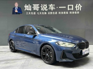 <span class=keywords><strong>BMW</strong></span> <span class=keywords><strong>Série</strong></span> <span class=keywords><strong>1</strong></span> Modèle 2023 125i M <span class=keywords><strong>Sport</strong></span> Édition Nuit - Product Image 5