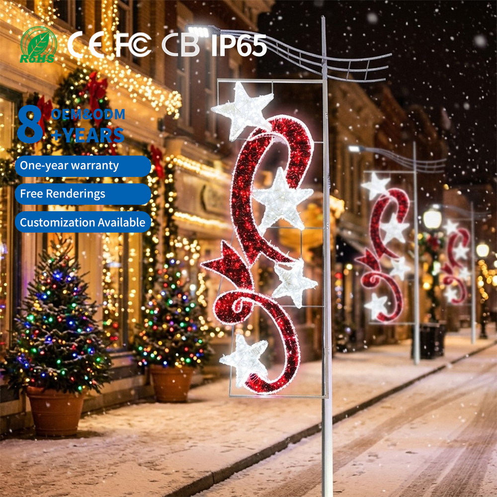 IP65 Star Pole Motif 2D Christmas Lights for Outdoor Home & Wedding Decorations for Halloween & Street Festivities