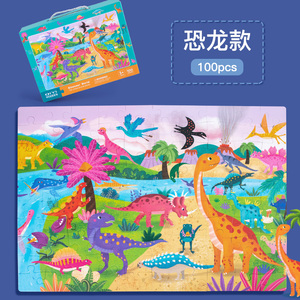 <span class=keywords><strong>100</strong></span> mảnh giấy Câu Đố trẻ em trò chơi câu đố đa cảnh để tăng cường khả năng thực hành đồ chơi giấy hoạt hình - Product Image 3