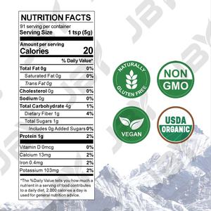 JBY OEM ODM カスタムマカパウダー（栄養ブランド向け）、持久力、集中力、回復力をサポートする天然ハーブサプリメント - Product Image 2