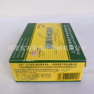 Lames chirurgicales stériles Shanghai Lianhui # 11 et # 23 - Product Image 4