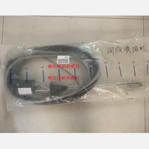 Sensor de Líquido de Humectación para Impresora Offset Heidelberg CD102, para Sistema Automático del Tanque de Agua - Product Image 1