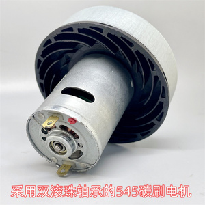 Moteur de ventilateur pour aspirateur 18V 120W 86mm, pièce de rechange à forte puissance d'aspiration - Product Image 5