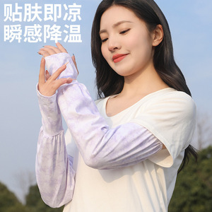 Protective Arm Cover Ice Silk UV Protection Summer Sleeve One Size Fits All For Women - Product Image 4