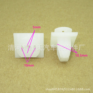 Plastic <b>Car</b> Door Trim <b>Clip</b> For Honda Crv Wheel Arch Cover Fastener Repair Replacement Part - Product Image 4