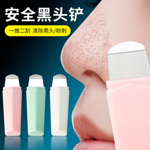 Ultra-thin double-headed manual <b>blackhead</b> scraper, a powerful <b>tool</b> for <b>removing</b> <b>blackheads</b> and cleansing facial follicles. - Product Image 5