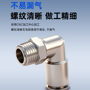 ข้อต่อลมแรงดันสูงแบบมุมฉาก Li Guang Aerodynamics All Copper Quick Coupler Pl8 02 เกลียวชุบนิกเกิล - Product Image 2