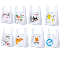 Sacs de courses en plastique robustes pour t-shirts et gilets, sacs de transport pour magasins et supermarchés, vente en gros