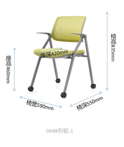 Silla moderna apilable de plástico para escuela, silla clásica simple, silla para reuniones de entrenamiento de conferencias - Product Image 3