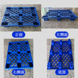 พาเลทพลาสติก 120x80x14 ซม. แบบตะแกรงเก้าขา รับน้ำหนักได้ 4 ทิศทาง สำหรับรถยก ป้องกันความชื้น ใช้สำหรับขนส่งสินค้า - Product Image 2