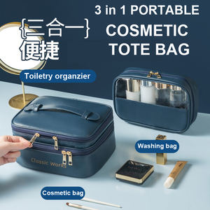 Nueva bolsa de maquillaje de PU, bolsa de almacenamiento de cosméticos de dos piezas, bolsa de maquillaje impermeable de PVC, gran capacidad, sensación de alta gama, bolsa para mujer - Product Image 4