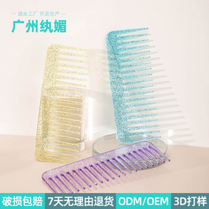 <b>Wide</b> Tooth Hair <b>Comb</b> Large Size Shimmering Color Home Use PS Material Styling <b>Comb</b> For General Population - Product Image 3