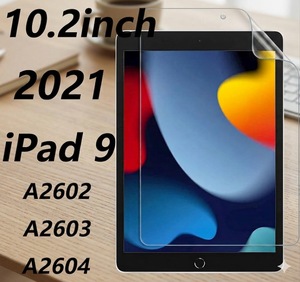 Protecteur d'écran Paperfeel compatible avec iPad 9 10,2 pouces A2604 - Product Image 1