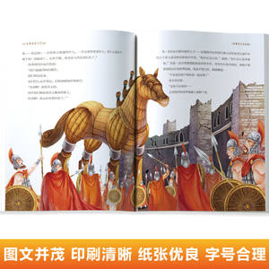 Leggende eroiche della mitologia greca antica Schwab <span class=keywords><strong>Libri</strong></span> extracurriculari di lettura per il primo semestre del quarto anno Libro autentico <span class=keywords><strong>da</strong></span> <span class=keywords><strong>leggere</strong></span> imperdibile - Product Image 4