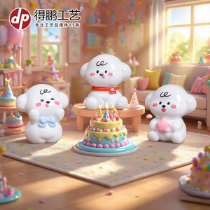 Adorno de Resina con Diseño de Cachorro Peludo, Estilo de Dibujos Animados, Decoración de Escritorio para el Hogar y el Automóvil - Product Image 2