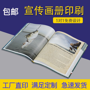 พิมพ์โบรชัวร์แบบกำหนดเองได้ ขนาด 16mo ปกแข็ง เย็บเข้าเล่ม หน้าสี สำหรับโปสเตอร์ ใบปลิว แคตตาล็อก - Product Image 5