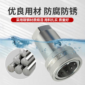 Acoplamiento Rápido Hidráulico Huihong KZE, Conector de Rosca Interna de Acero al Carbono, Doble Sellado Automático de Alta Presión - Product Image 3